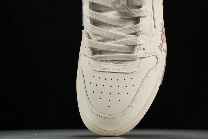 Off White GYM Sneaker