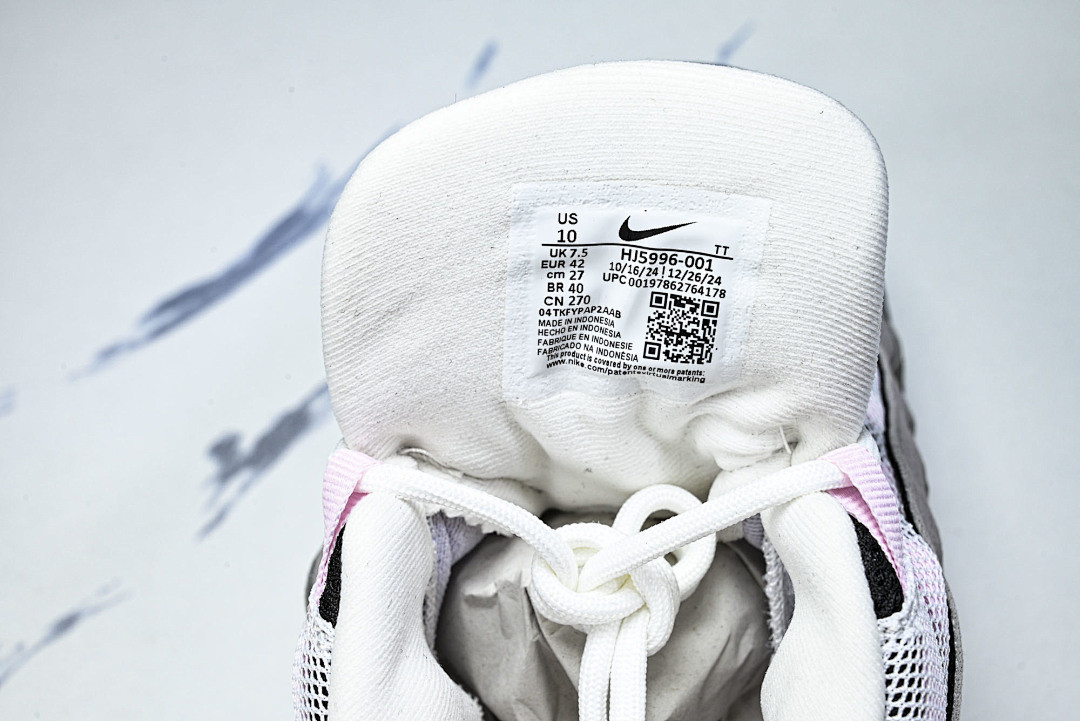 Eric Koston x Nike SB Air Max 95 HJ5996-001