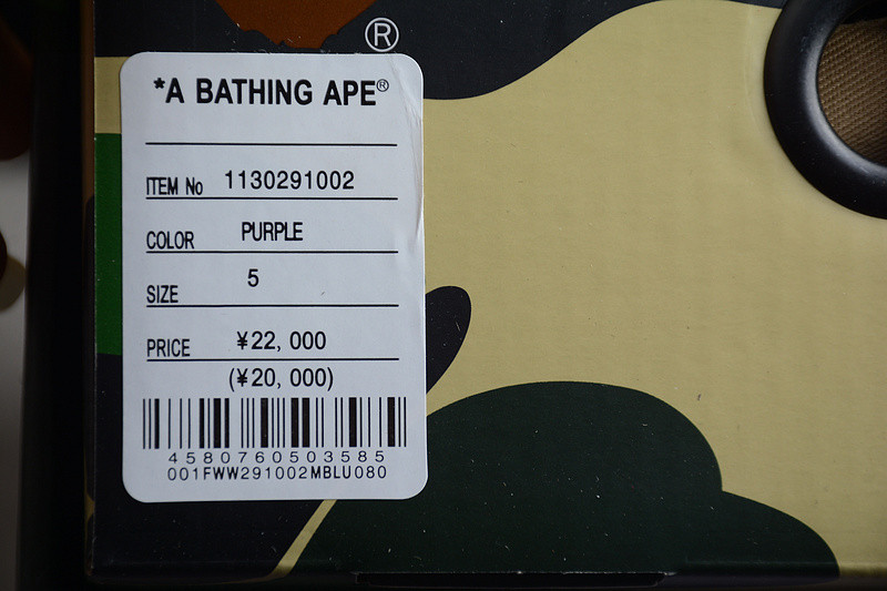 Bape Low Sneakers