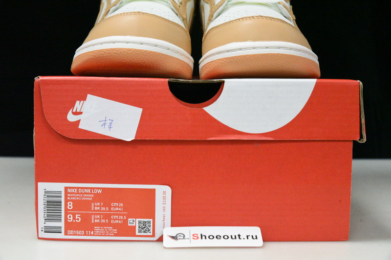 Nike Dunk Low WMNS “Harvest Moon” DD1503-114