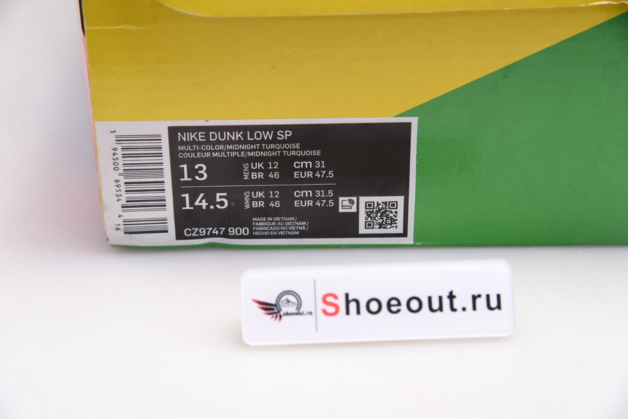 Nike Dunk Low SP “Lemon Wash” CZ9747-900