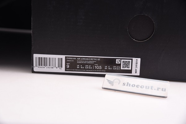 Air Jordan 3 Retro SE Animal Instinct 2.0 CV3583-003